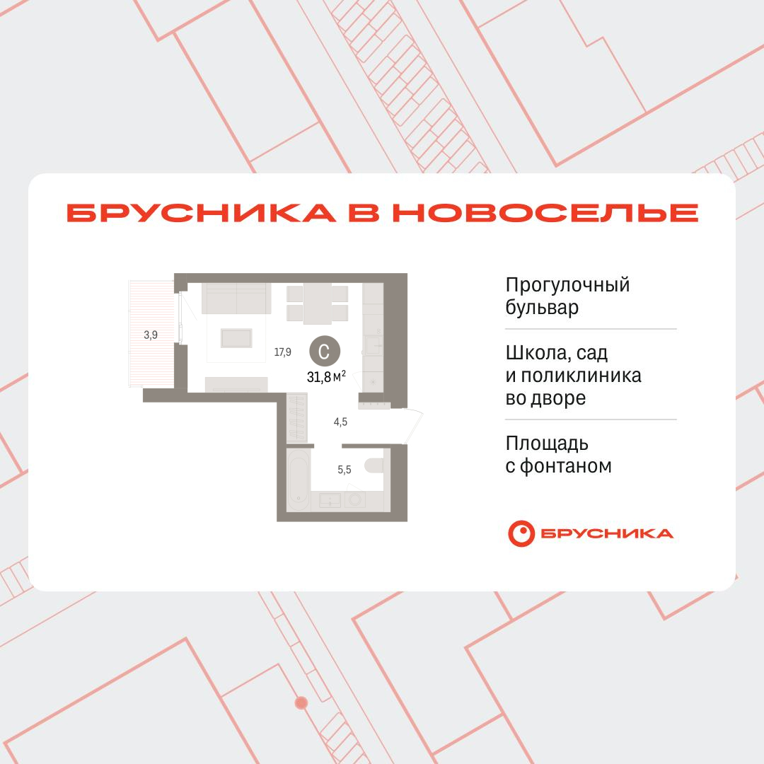 Объект по адресу Москва, Петропавловская, 2 