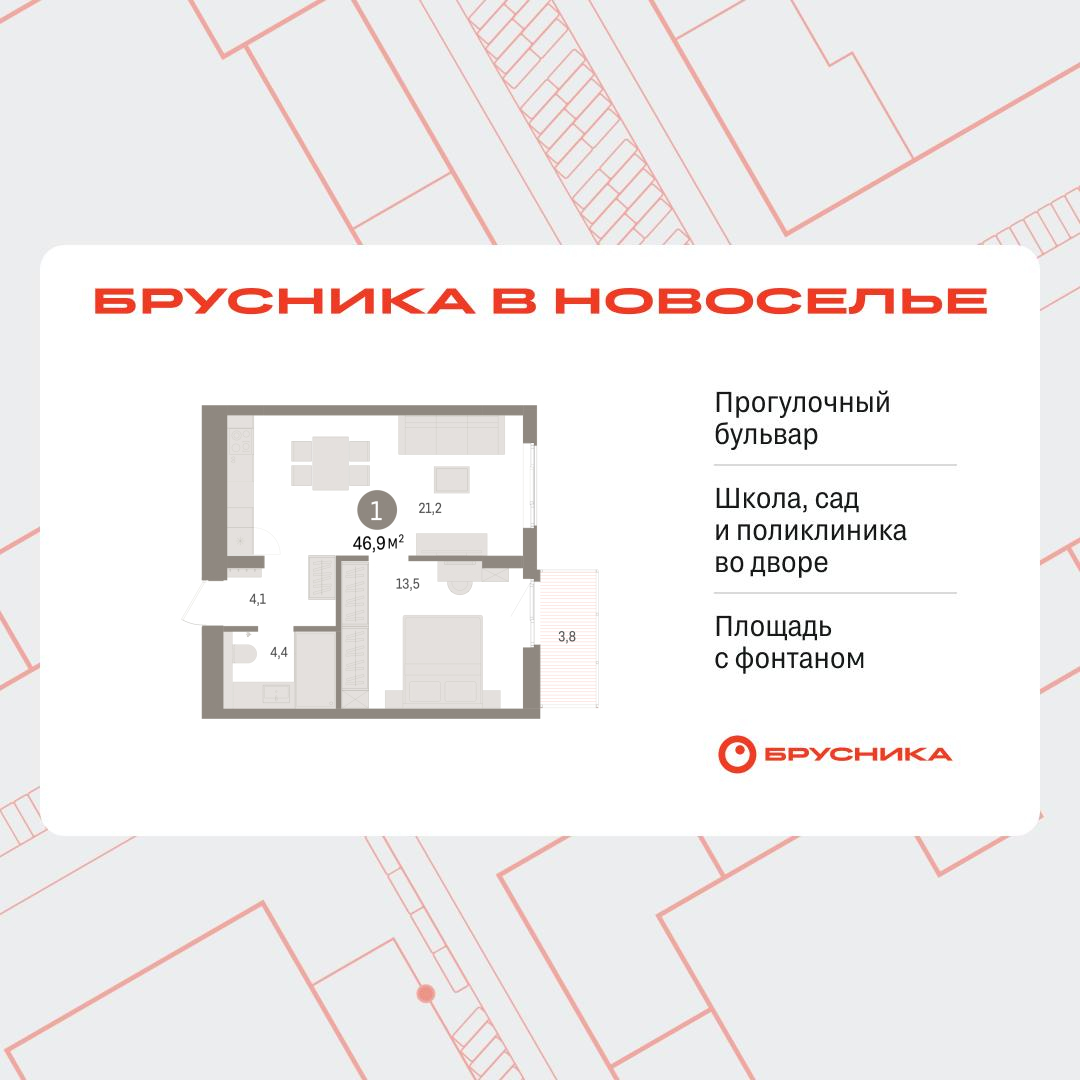 Объект по адресу Москва, Петропавловская, 2 