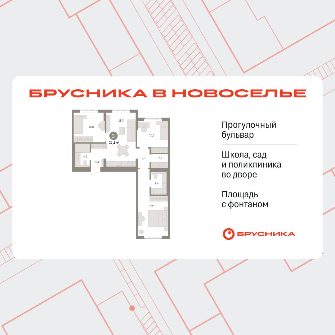 Объект по адресу Москва, Петропавловская, 2 