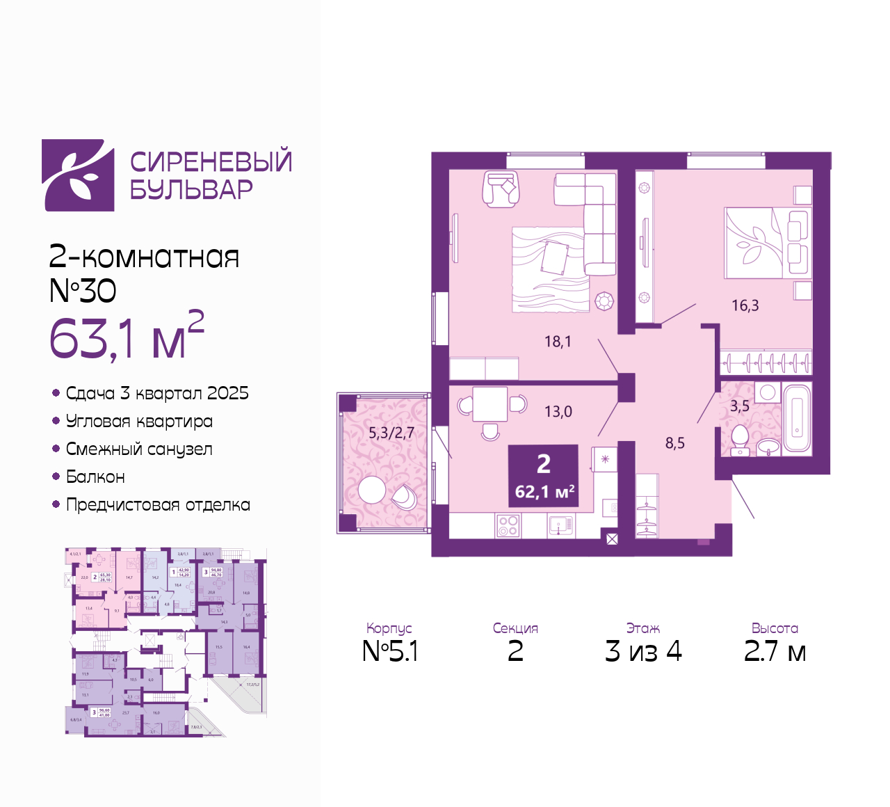 Объект по адресу Калининградская обл, Ленинградский р-н, Ключевая ул, д. 27В