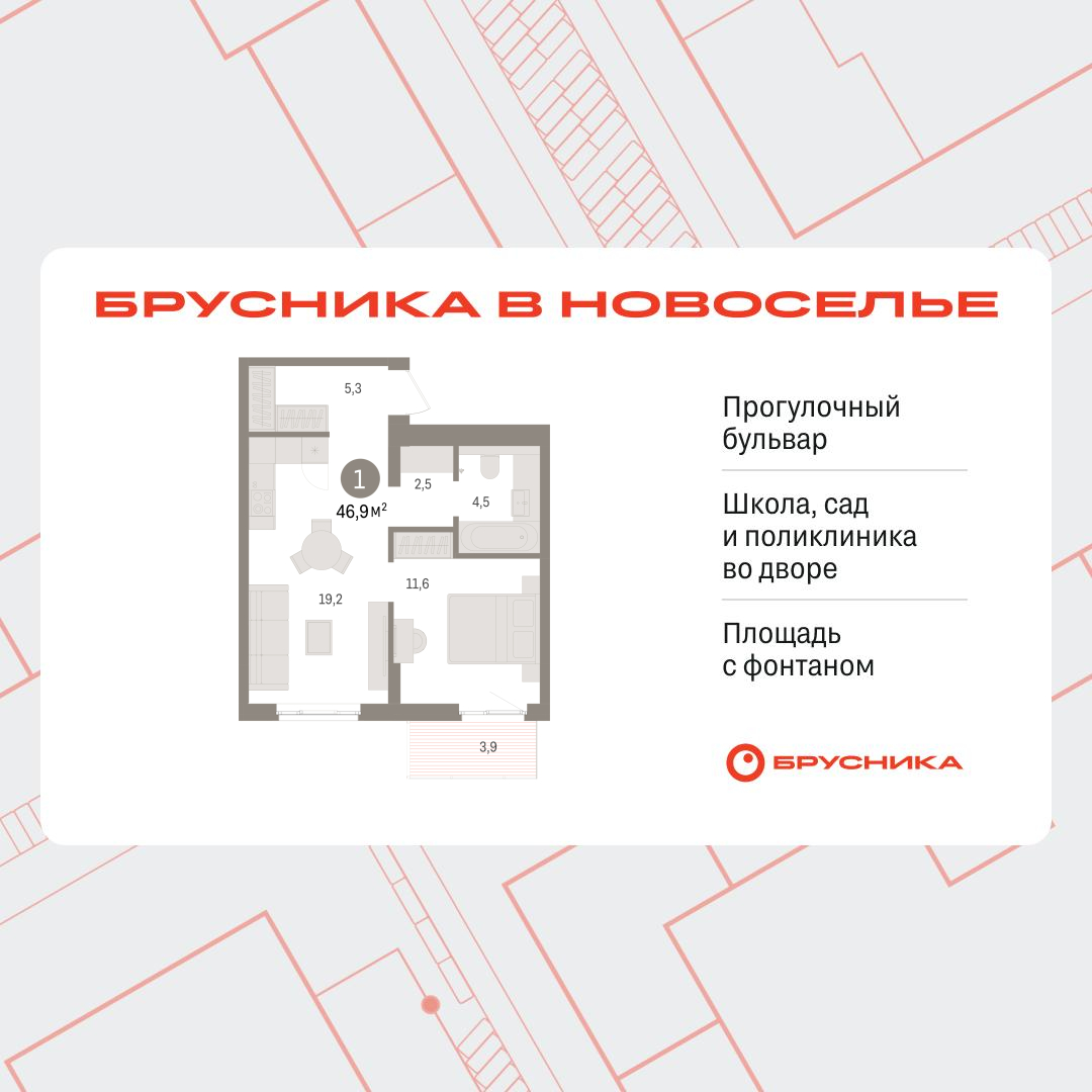 Объект по адресу Москва, Петропавловская, 2 