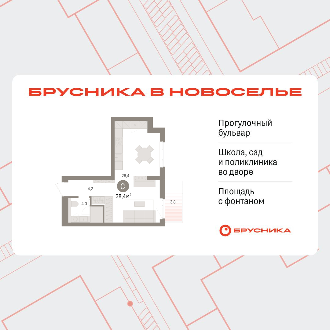 Объект по адресу Москва, Петропавловская, 2 