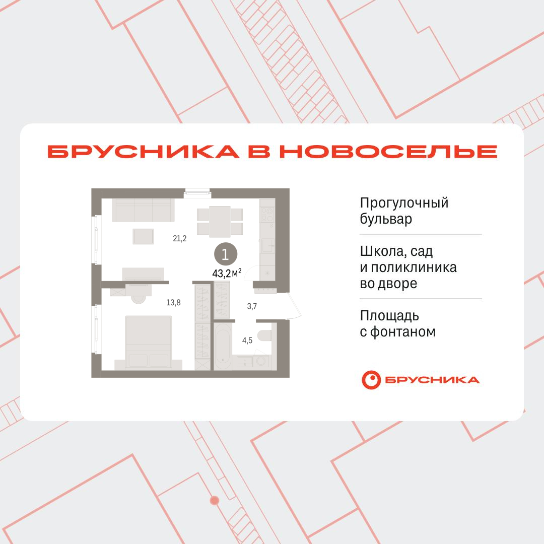 Объект по адресу Москва, Петропавловская, 2 