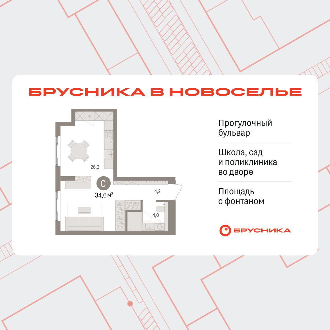 Объект по адресу Москва, Петропавловская, 2 