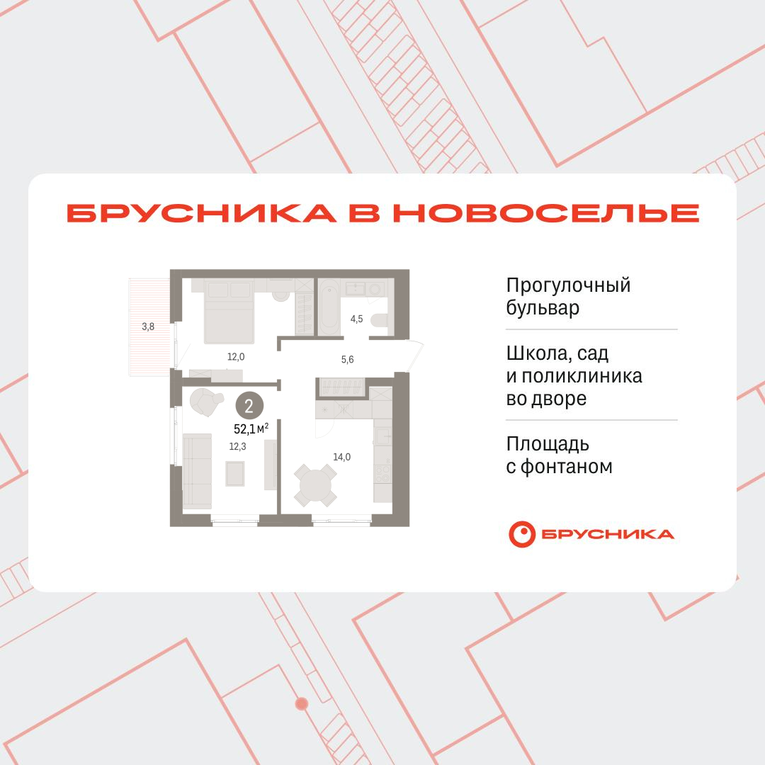 Объект по адресу Москва, Петропавловская, 2 