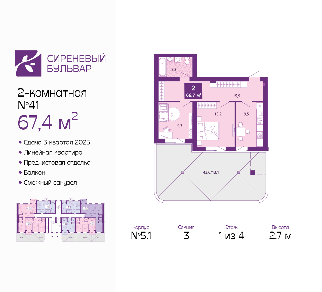 Объект по адресу Калининградская обл, Ленинградский р-н, Ключевая ул, д. 27В