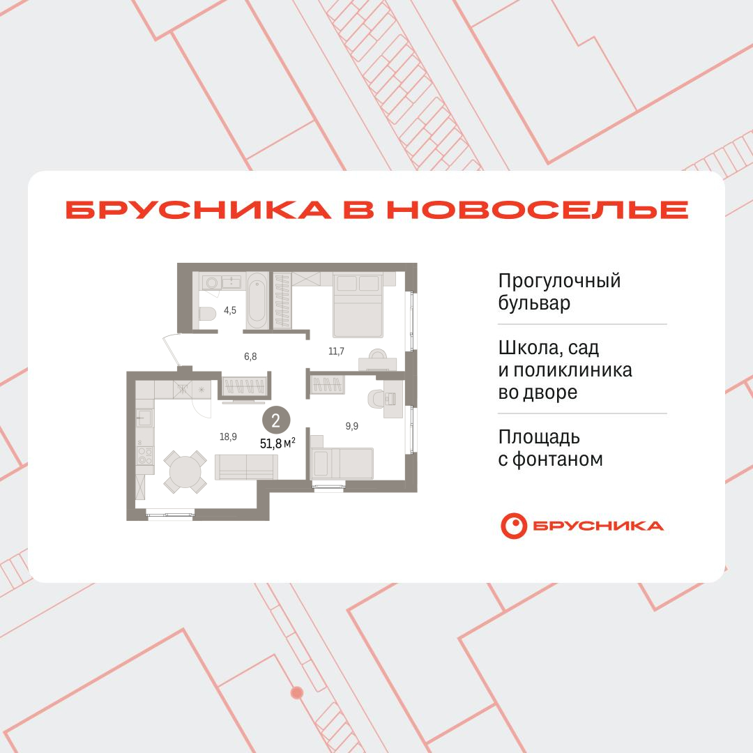 Объект по адресу Москва, Петропавловская, 2 