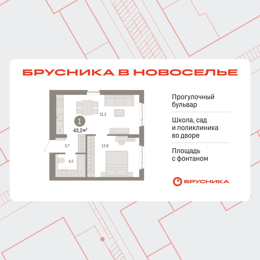 Объект по адресу Москва, Петропавловская, 2 