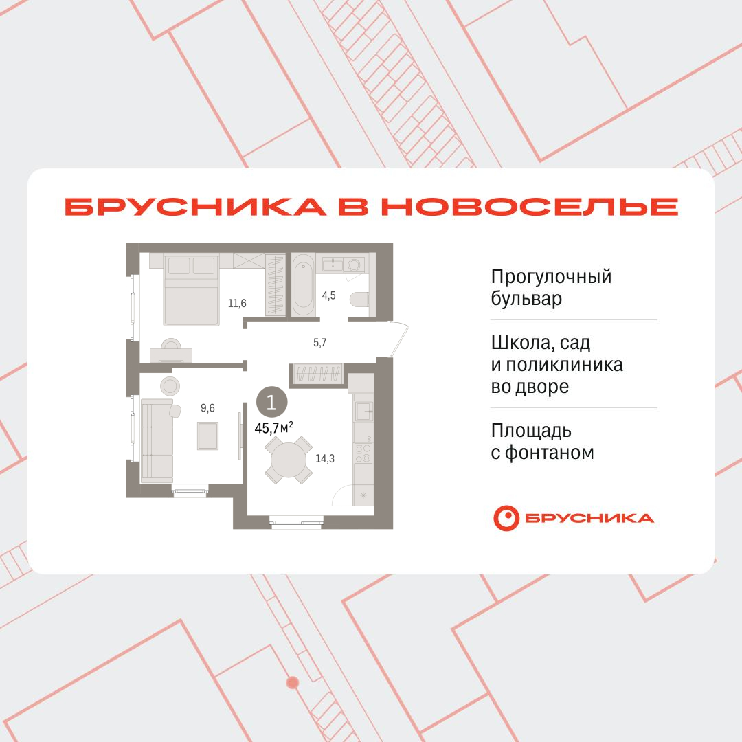 Объект по адресу Москва, Петропавловская, 2 