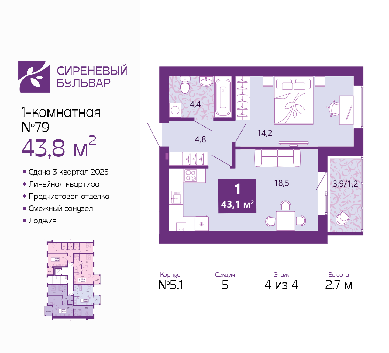 Объект по адресу Калининградская обл, Ленинградский р-н, Ключевая ул, д. 27В