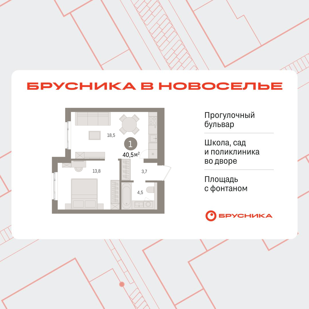 Объект по адресу Москва, Петропавловская, 2 