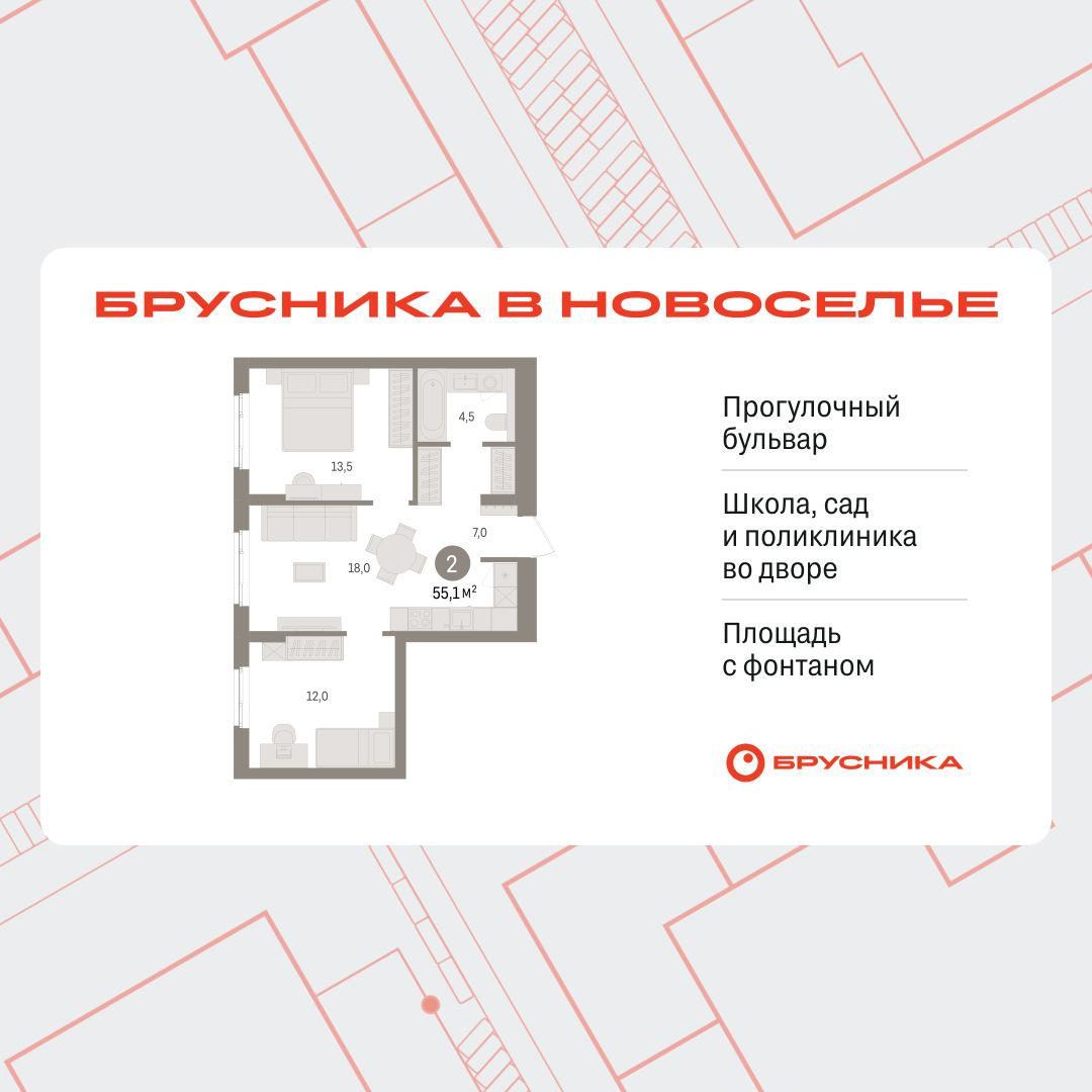 Объект по адресу Москва, Петропавловская, 2 