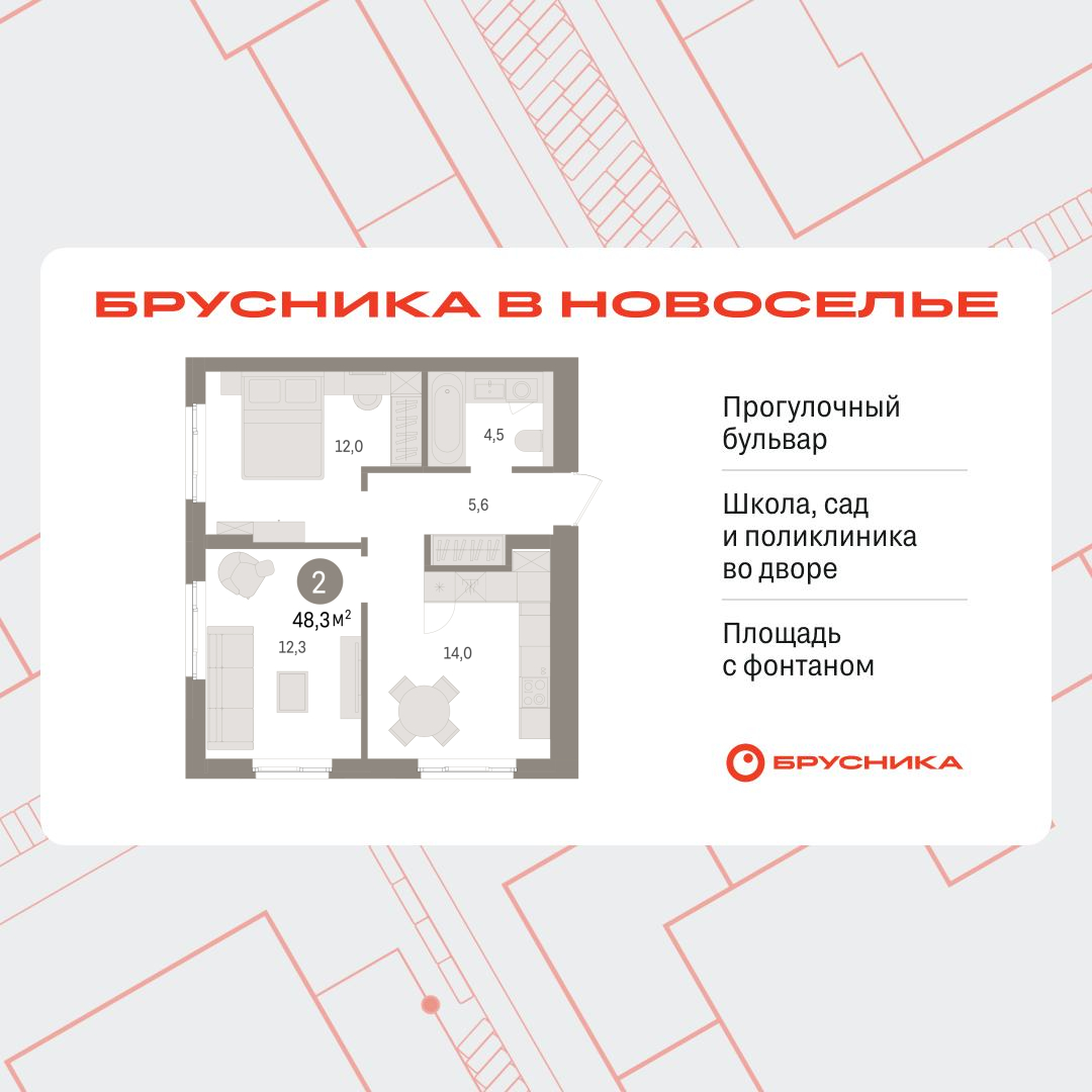 Объект по адресу Москва, Петропавловская, 2 