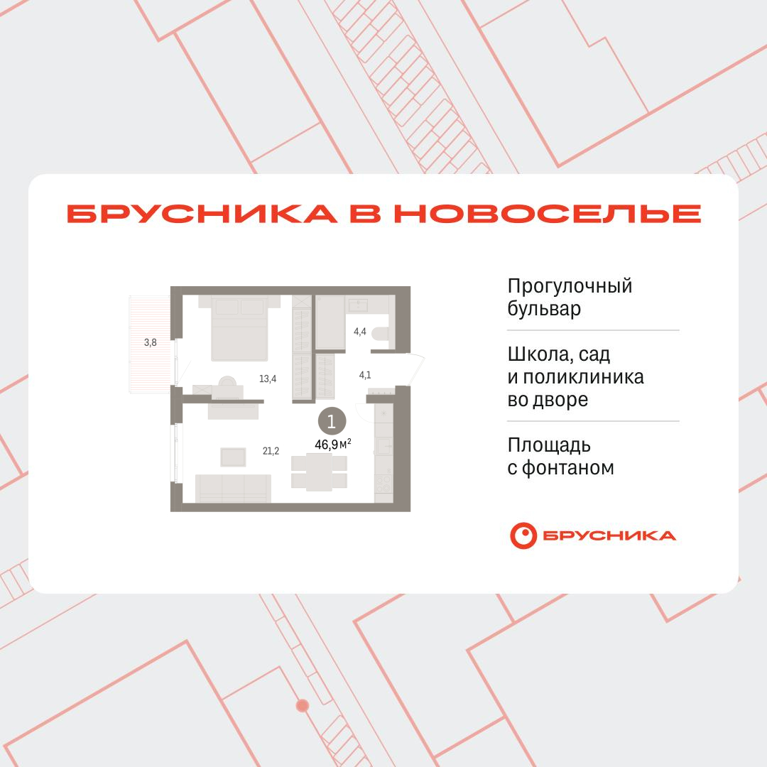 Объект по адресу Москва, Петропавловская, 2 