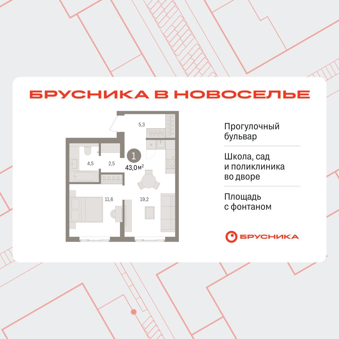 Объект по адресу Москва, Петропавловская, 2 