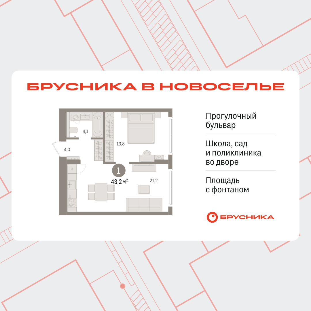 Объект по адресу Москва, Петропавловская, 2 