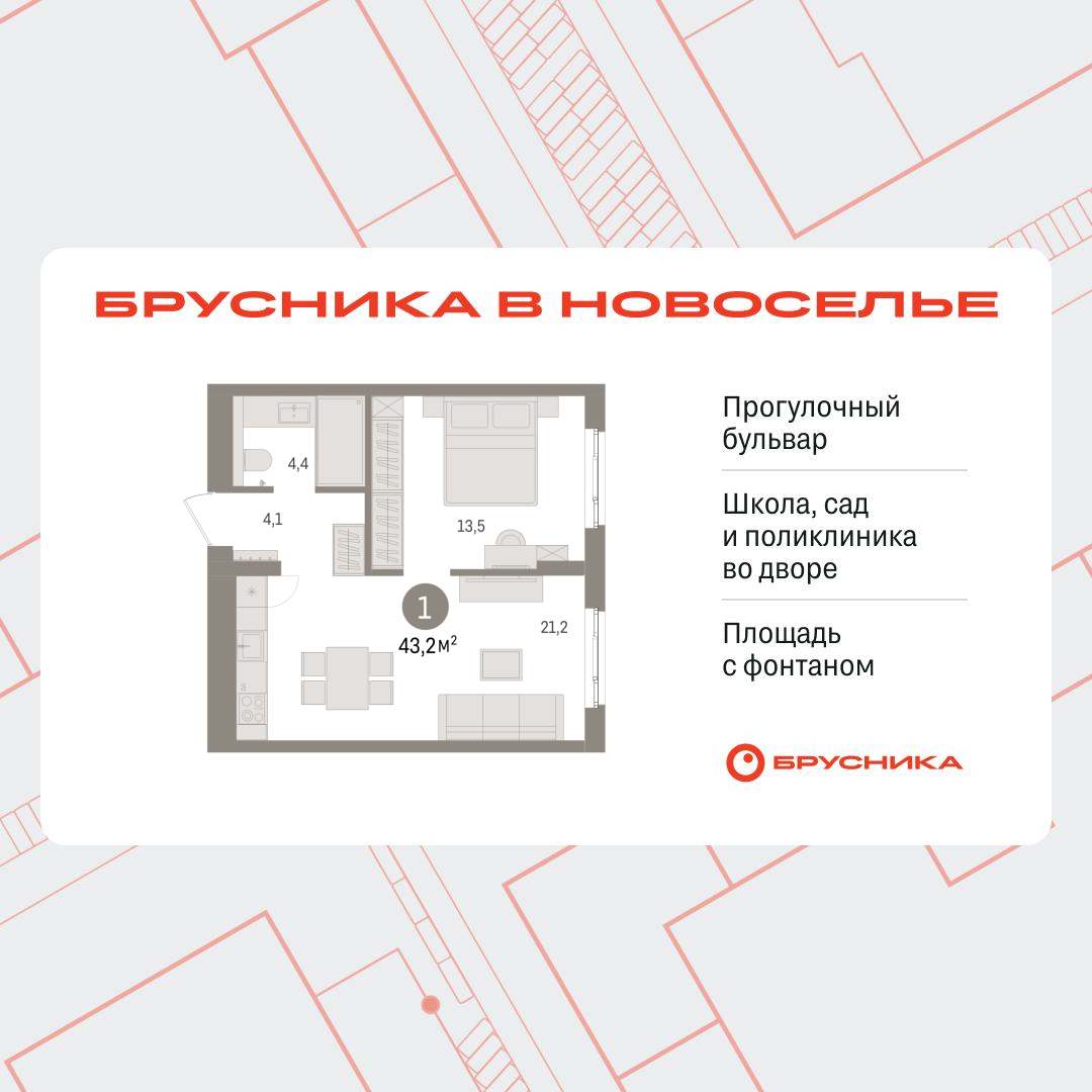 Объект по адресу Москва, Петропавловская, 2 