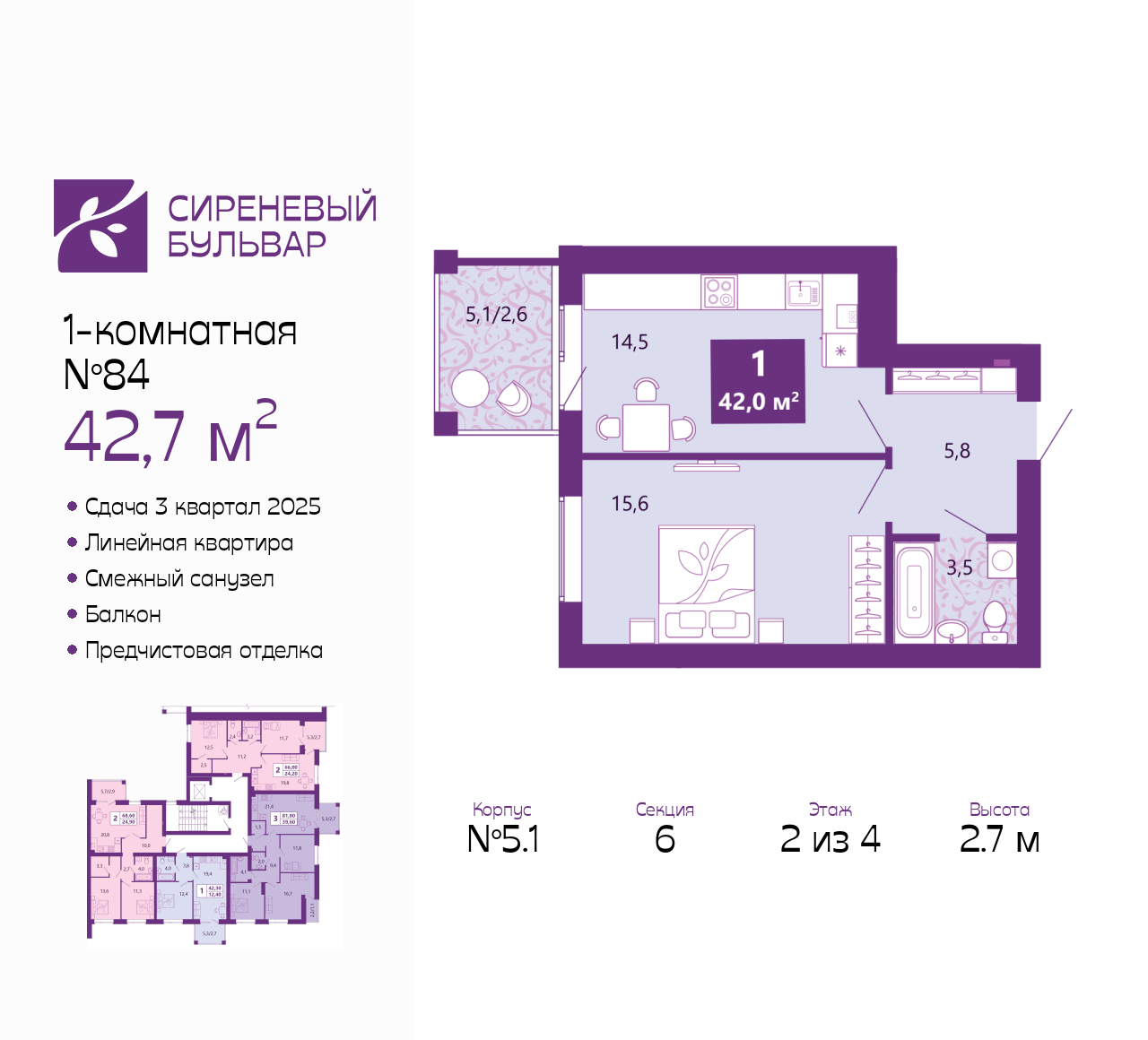 Объект по адресу Калининградская обл, Ленинградский р-н, Ключевая ул, д. 27В