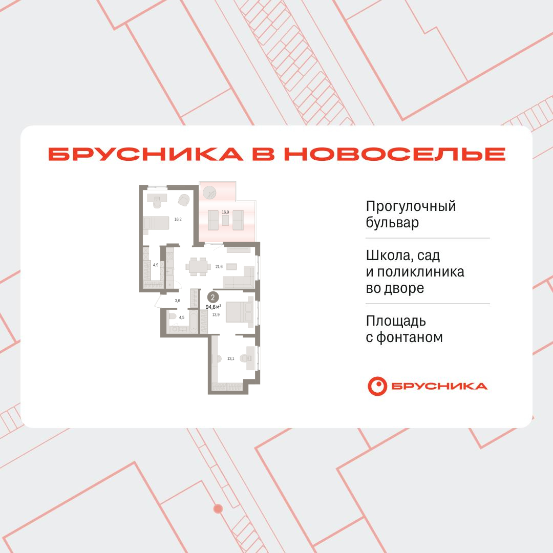 Объект по адресу Москва, Петропавловская, 2 