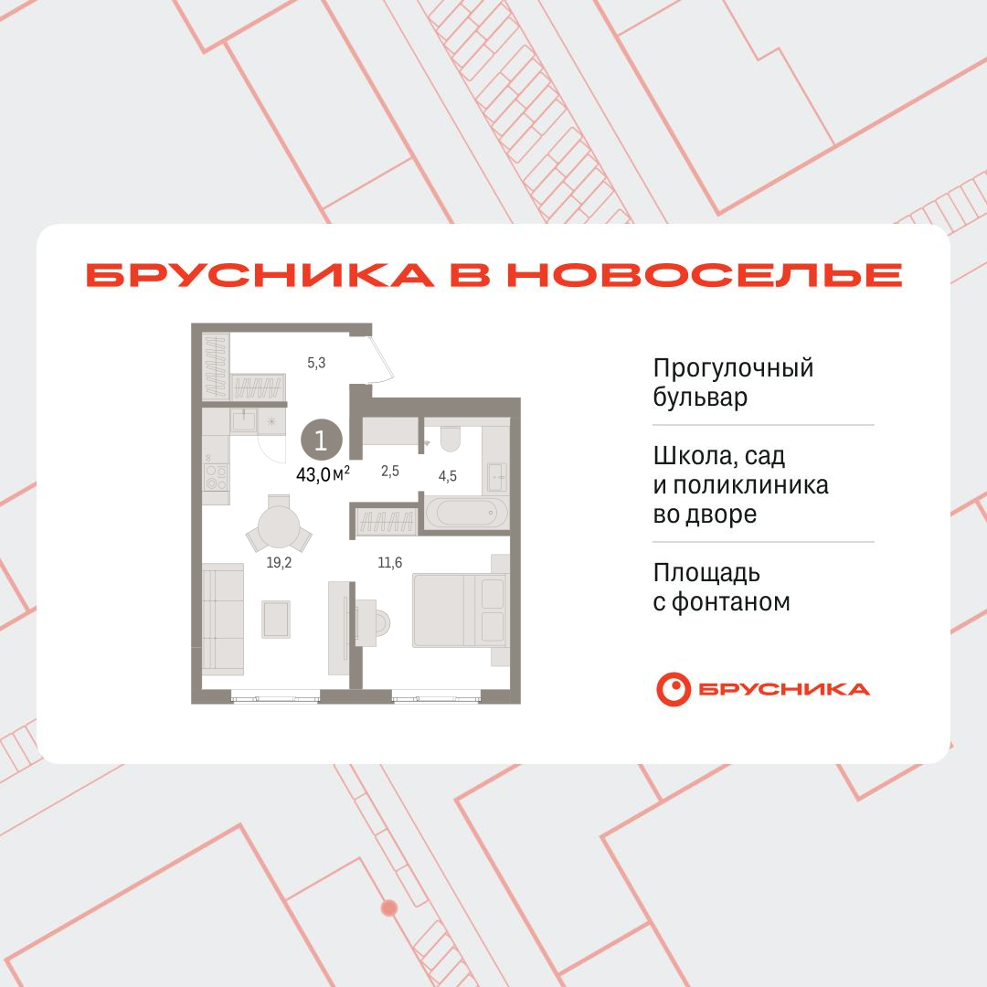 Объект по адресу Москва, Петропавловская, 2 