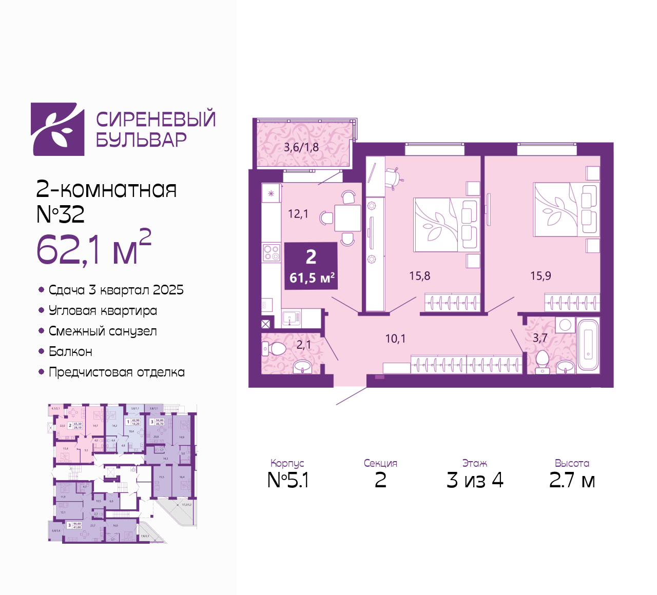 Объект по адресу Калининградская обл, Ленинградский р-н, Ключевая ул, д. 27В