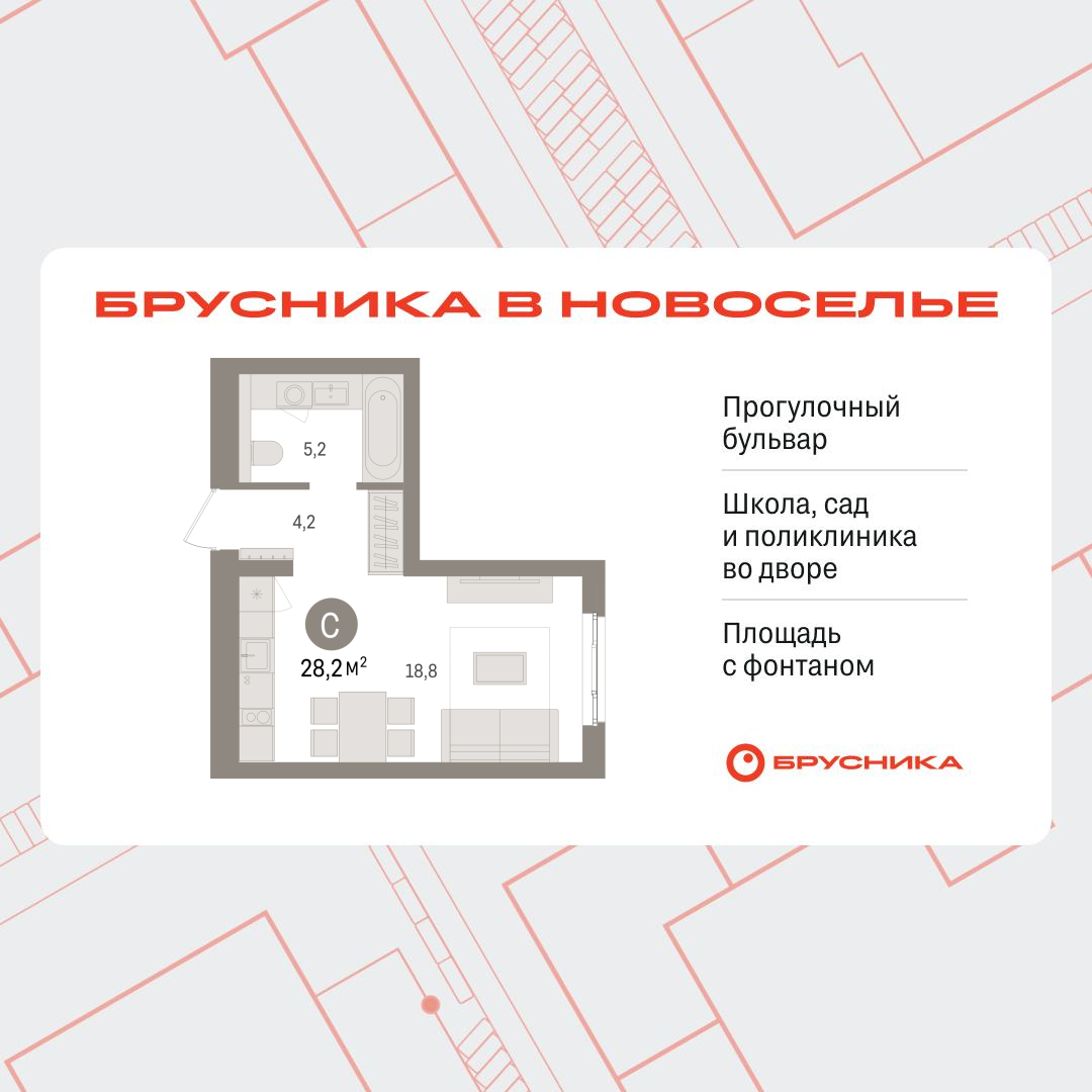 Объект по адресу Москва, Петропавловская, 2 