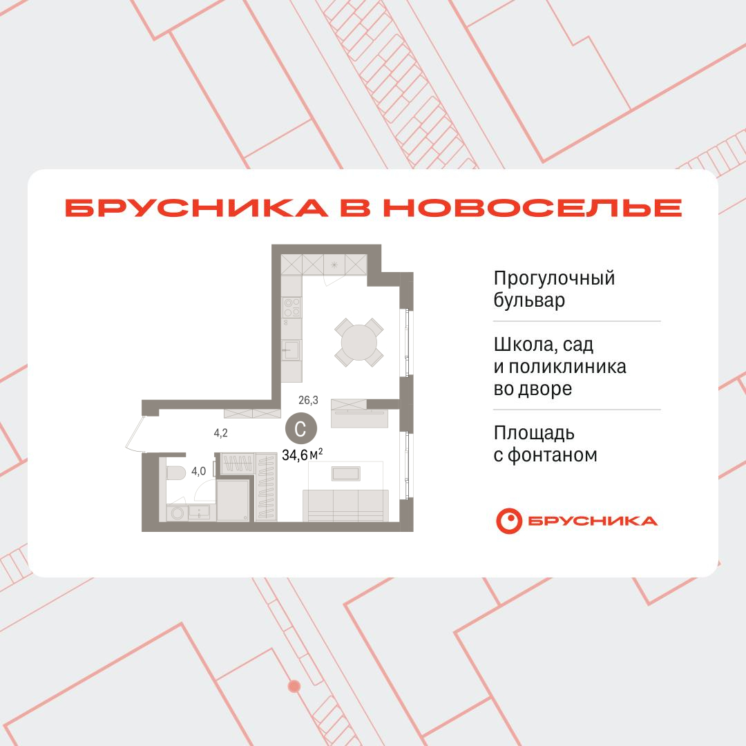 Объект по адресу Москва, Петропавловская, 2 