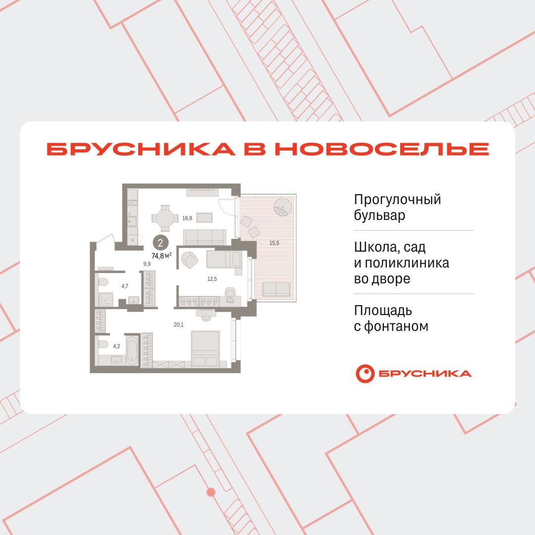 Объект по адресу Москва, Петропавловская, 2 