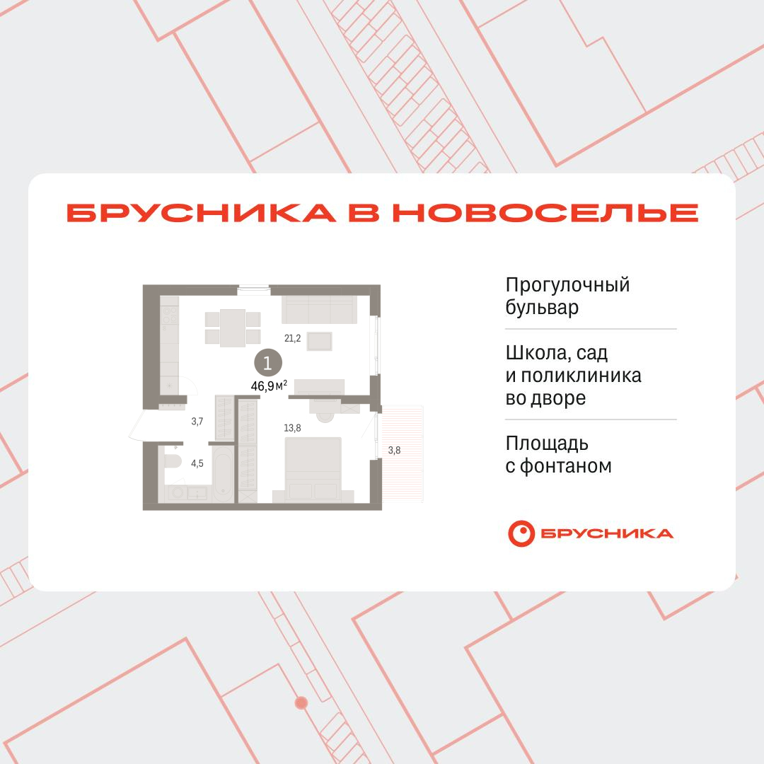 Объект по адресу Москва, Петропавловская, 2 