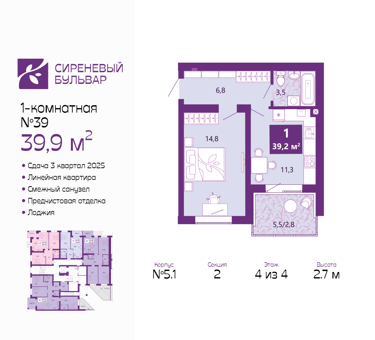 Объект по адресу Калининградская обл, Ленинградский р-н, Ключевая ул, д. 27В