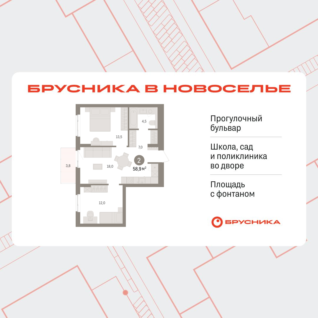 Объект по адресу Москва, Петропавловская, 2 