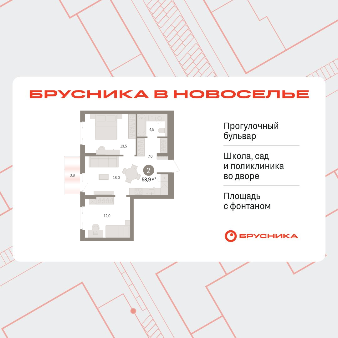 Объект по адресу Москва, Петропавловская, 2 