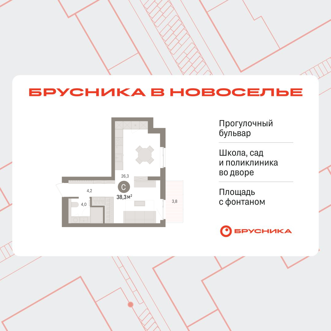 Объект по адресу Москва, Петропавловская, 2 