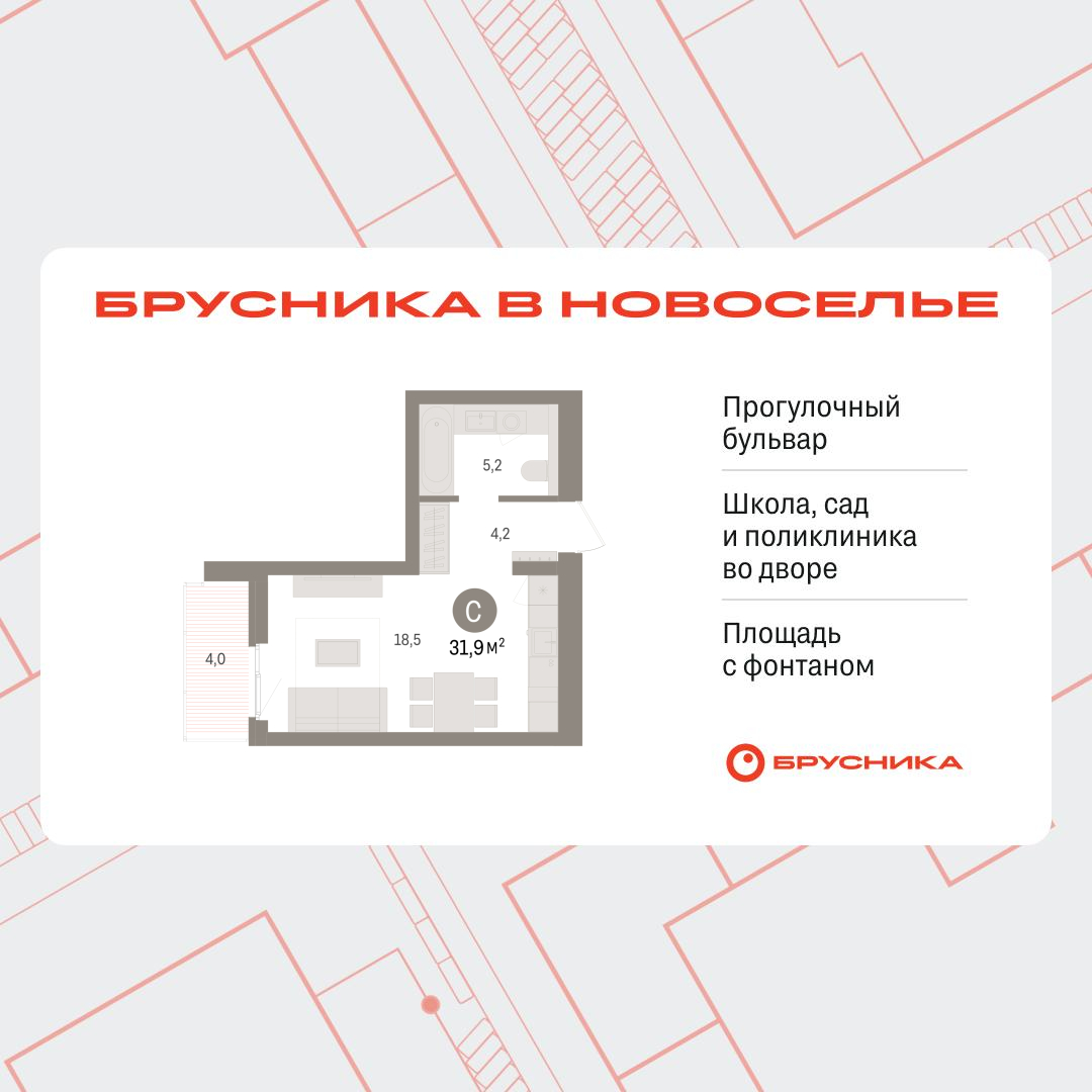 Объект по адресу Москва, Петропавловская, 2 