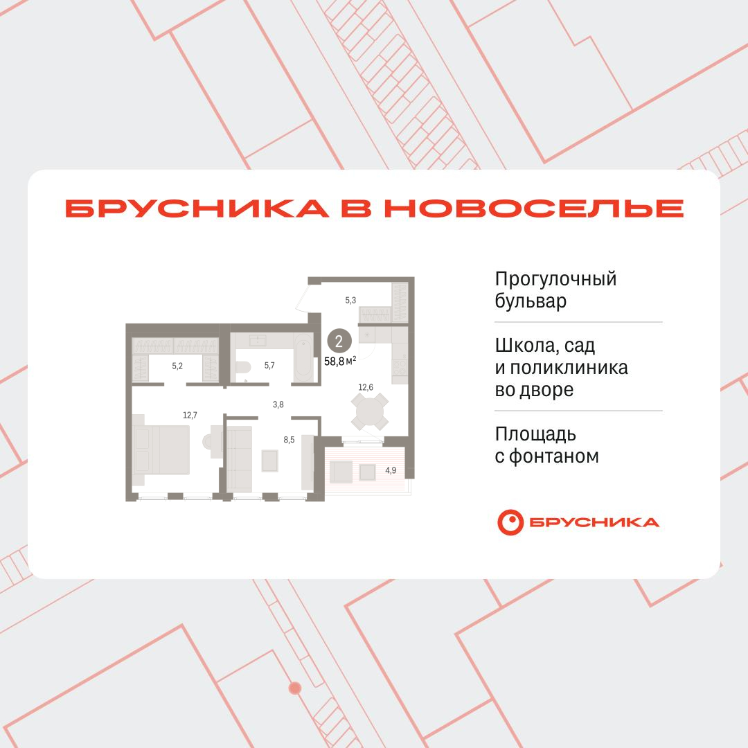 Объект по адресу Москва, Петропавловская, 2 