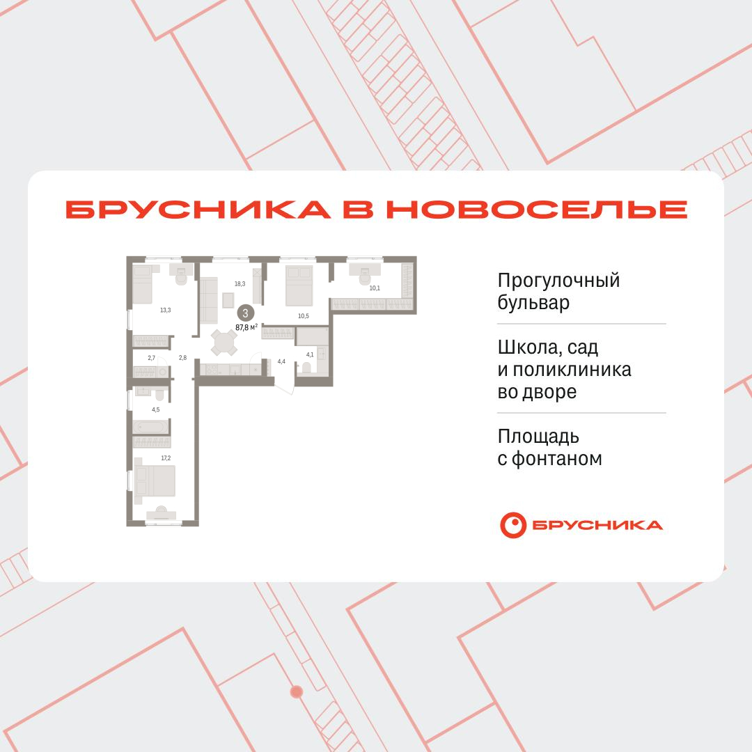 Объект по адресу Москва, Петропавловская, 2 