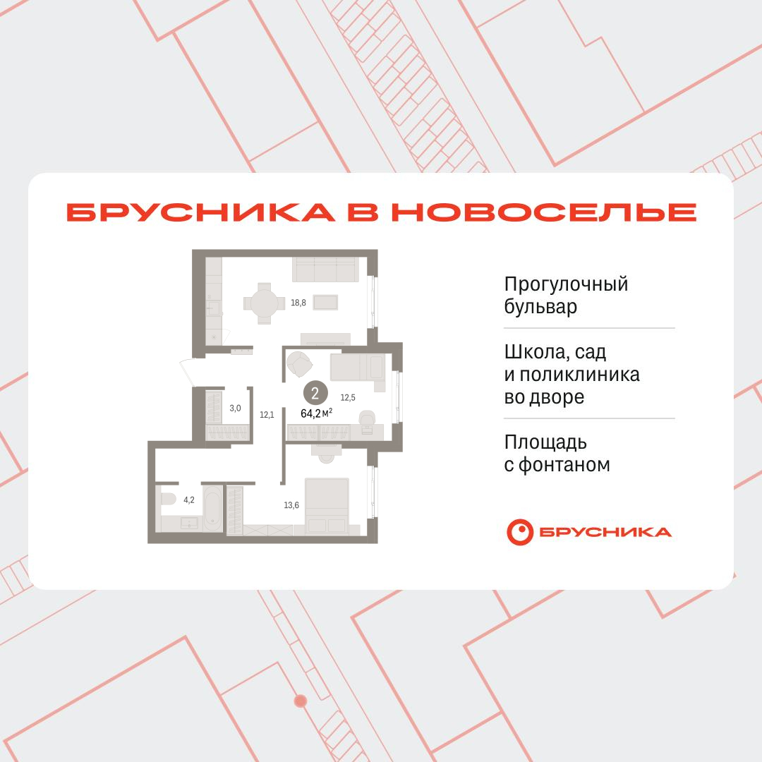 Объект по адресу Москва, Петропавловская, 2 