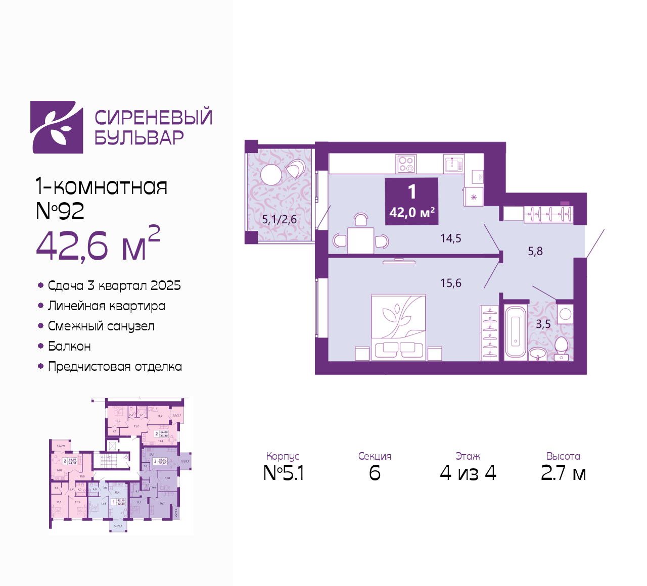Объект по адресу Калининградская обл, Ленинградский р-н, Ключевая ул, д. 27В