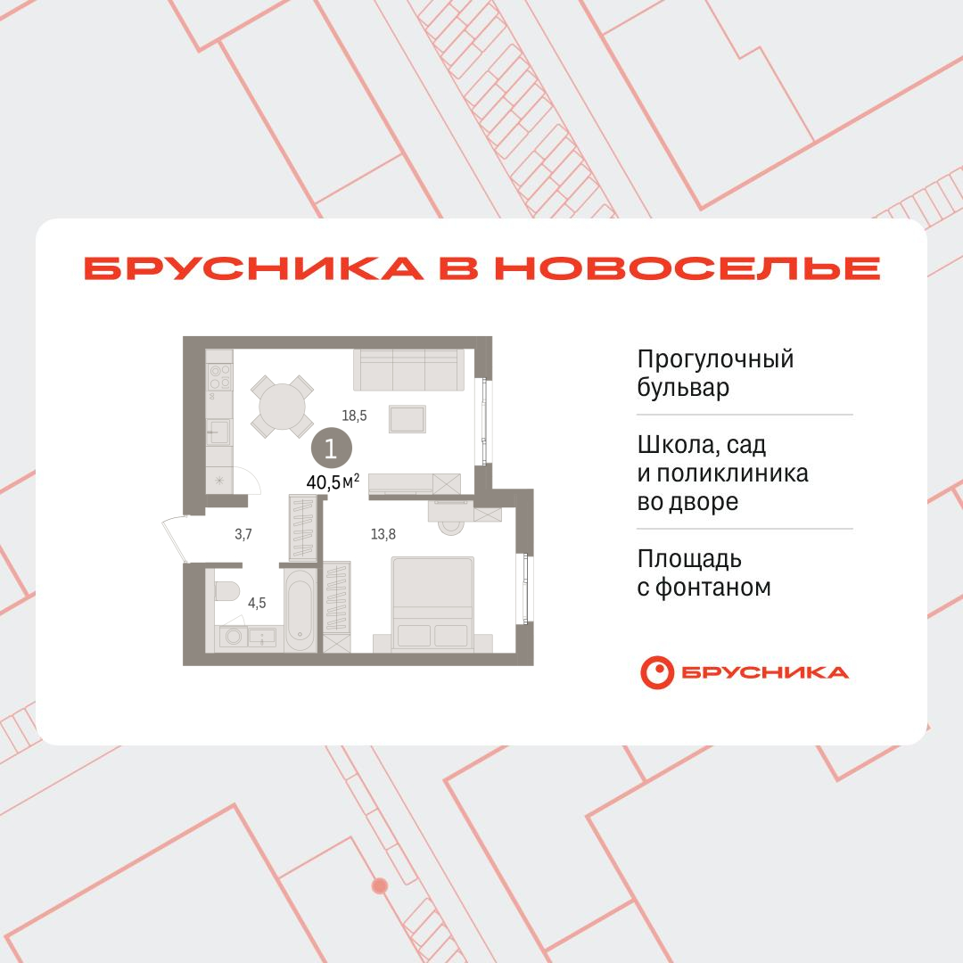 Объект по адресу Москва, Петропавловская, 2 