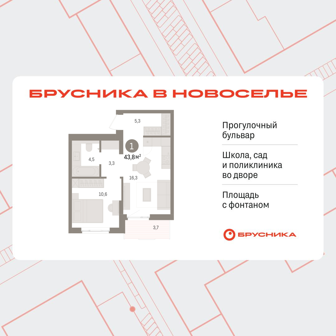 Объект по адресу Москва, Петропавловская, 2 