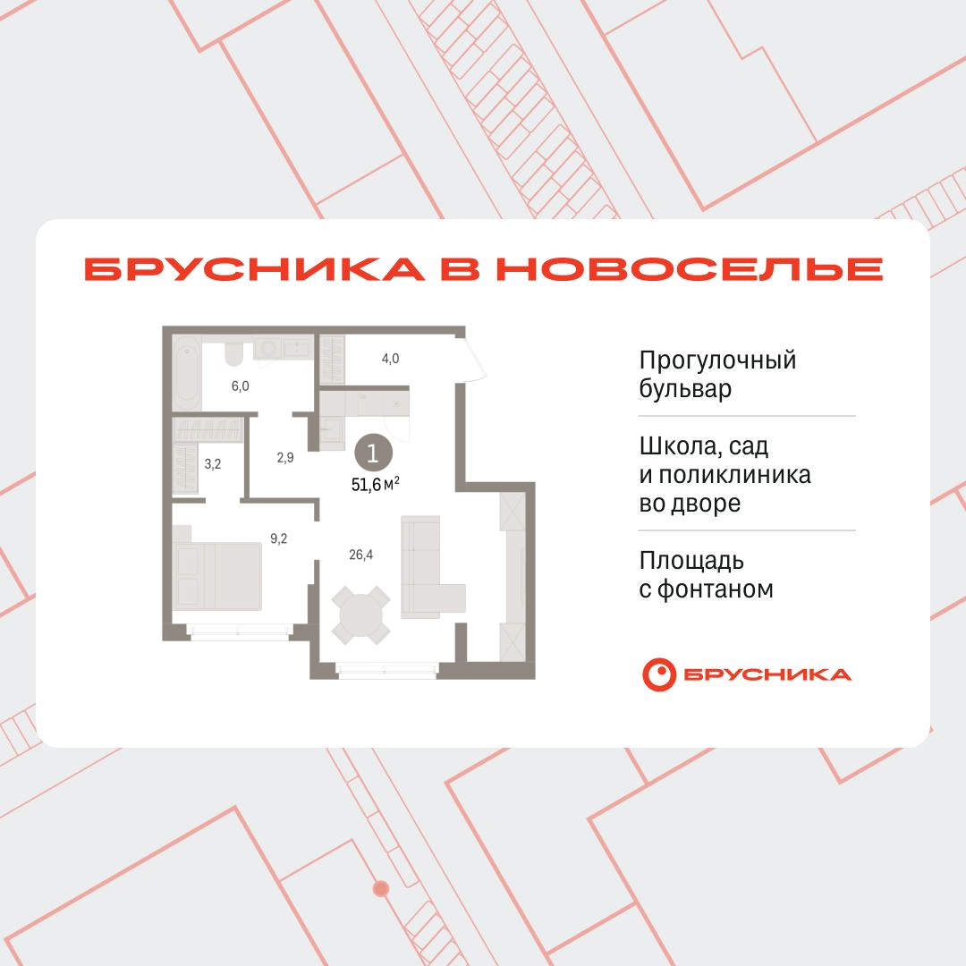 Объект по адресу Москва, Петропавловская, 2 