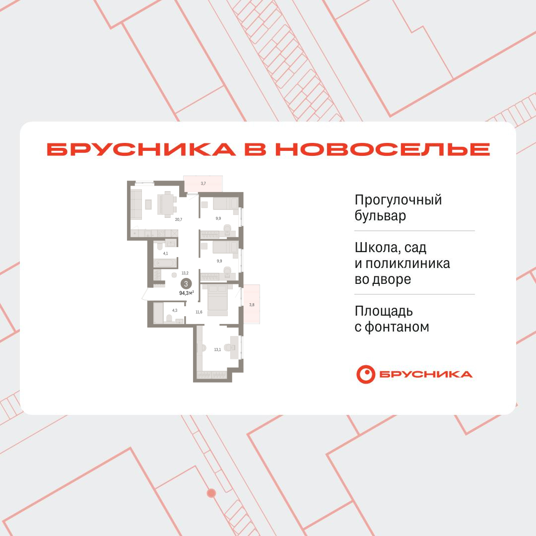 Объект по адресу Москва, Петропавловская, 2 