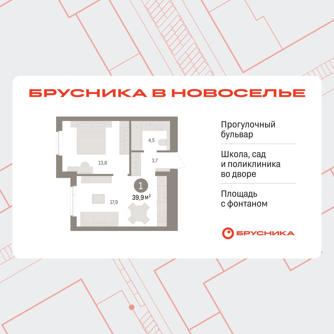 Объект по адресу Москва, Петропавловская, 2 