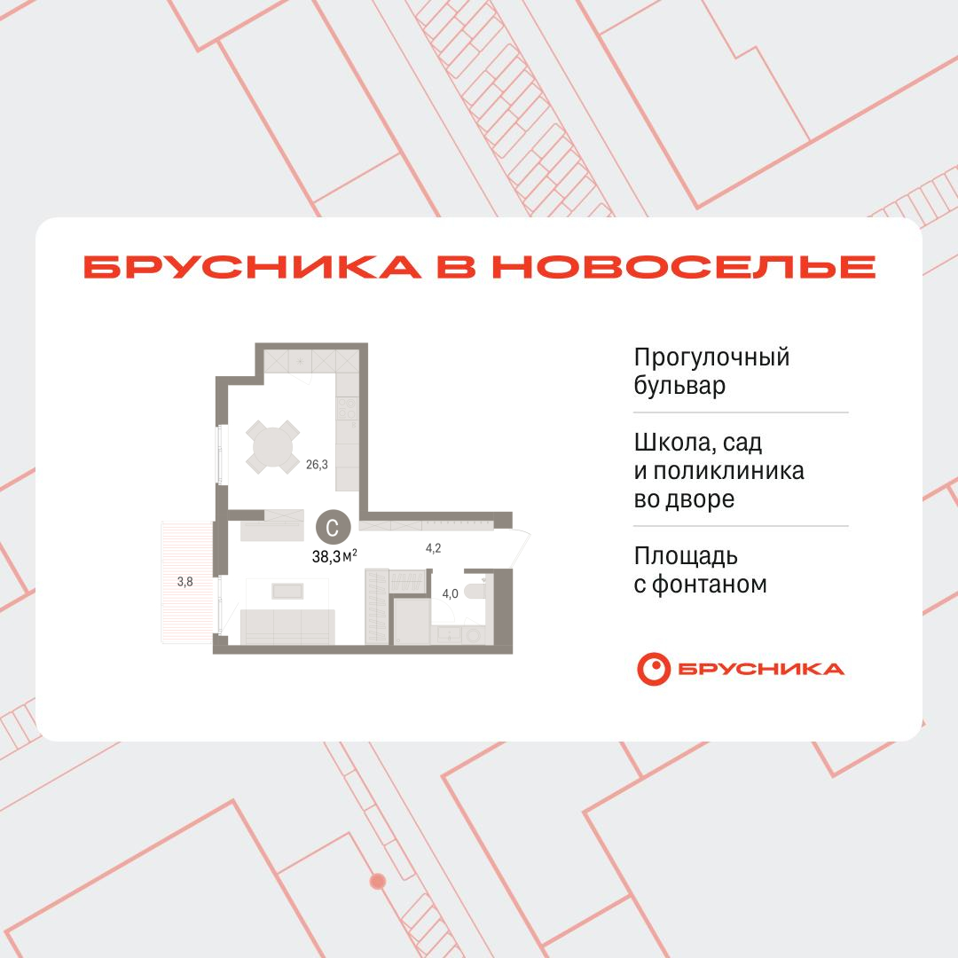 Объект по адресу Москва, Петропавловская, 2 