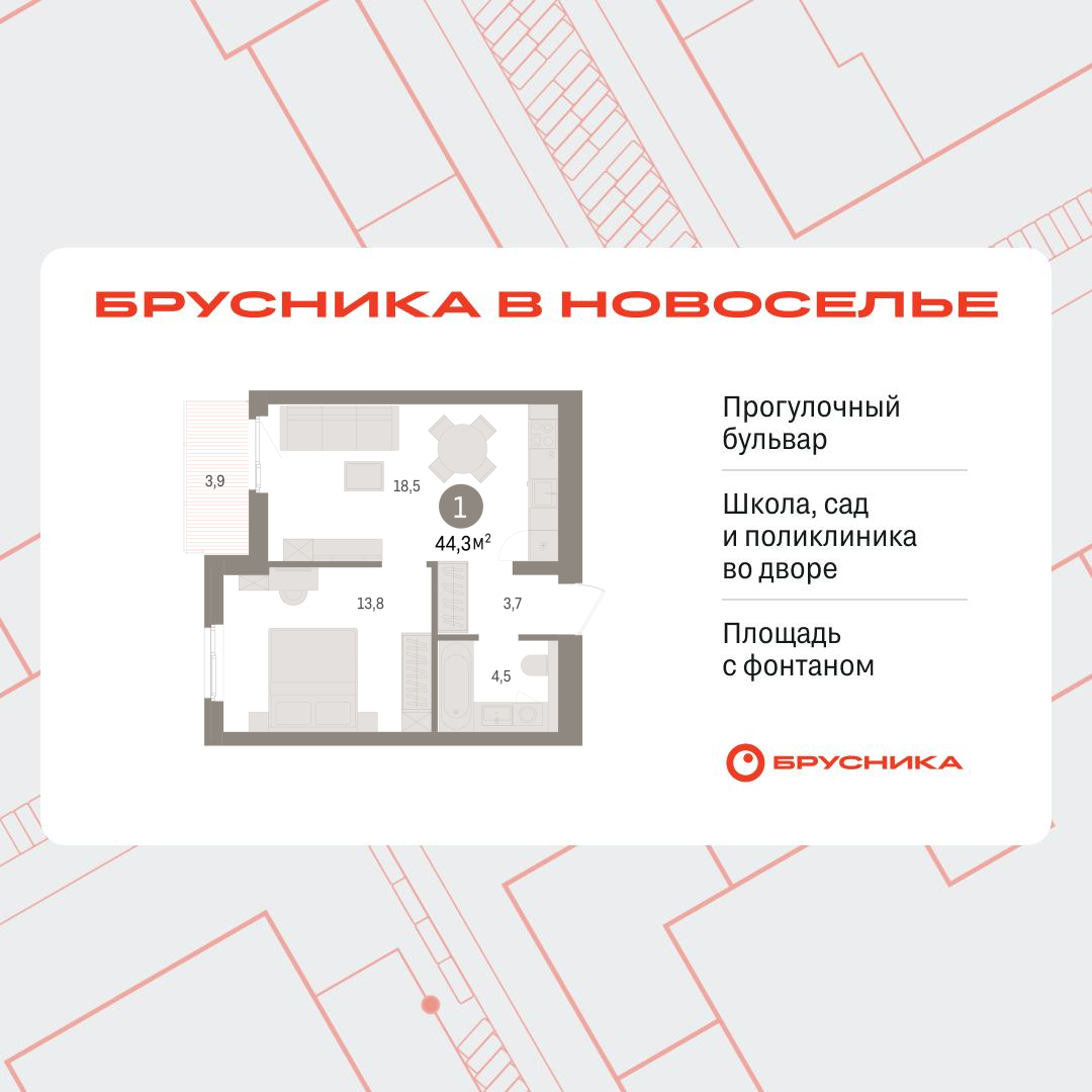 Объект по адресу Москва, Петропавловская, 2 