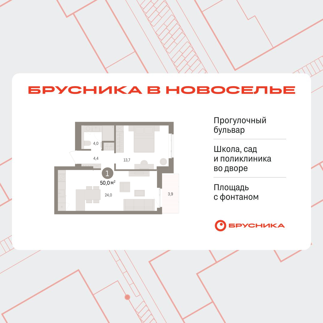 Объект по адресу Москва, Петропавловская, 2 