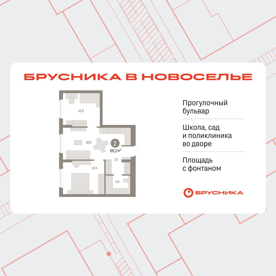 Объект по адресу Москва, Петропавловская, 2 