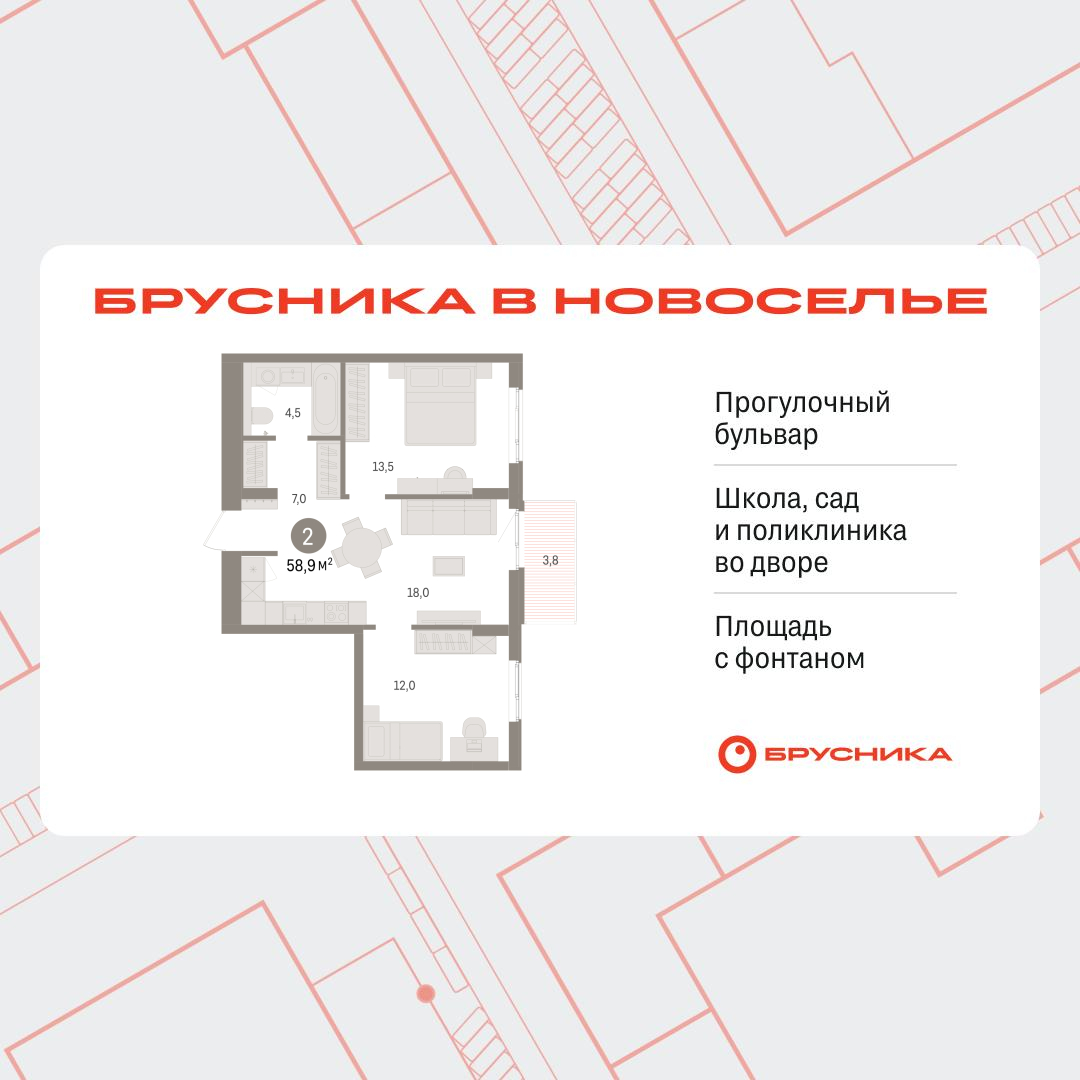 Объект по адресу Москва, Петропавловская, 2 