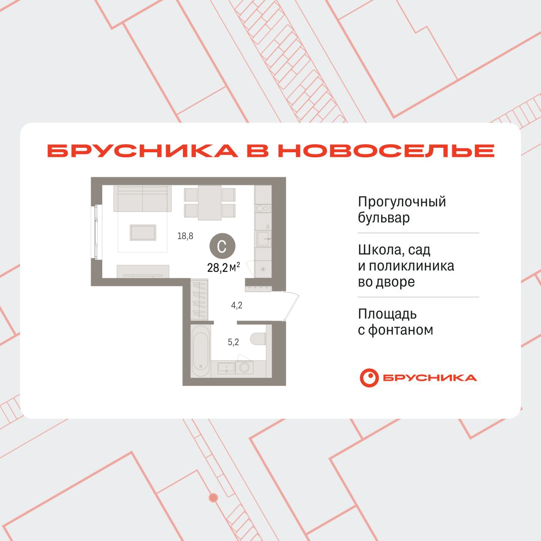 Объект по адресу Москва, Петропавловская, 2 