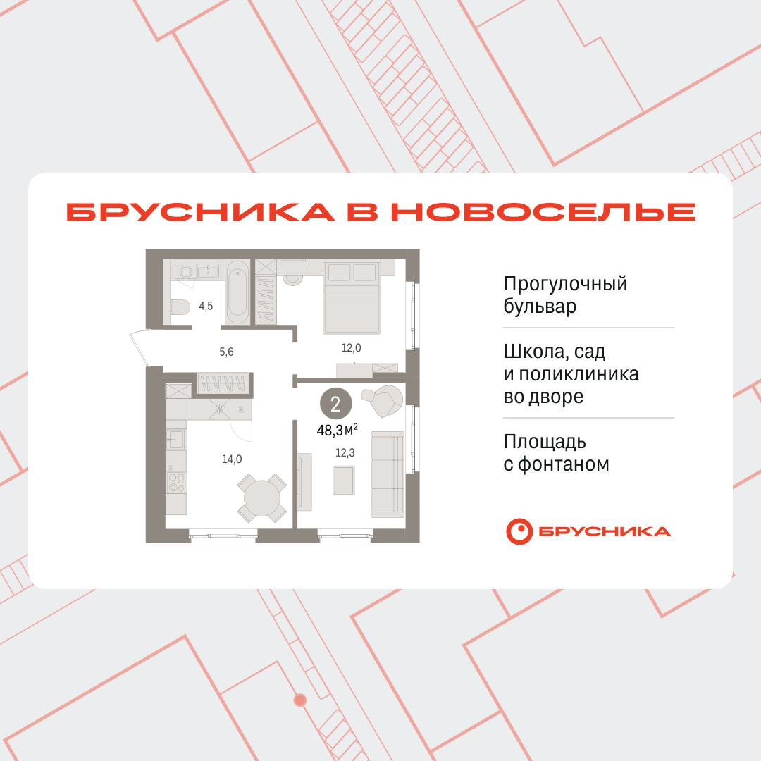 Объект по адресу Москва, Петропавловская, 2 